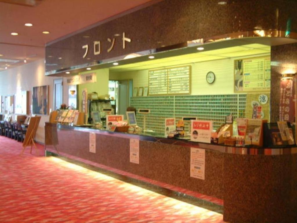 ホテル 北海道ふとみ銘泉 万葉の湯 Ishikari エクステリア 写真